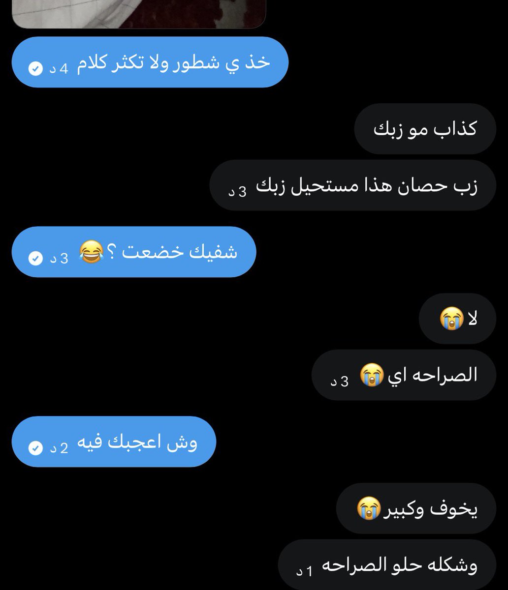 Zyv_0's tweet photo. لا تهايط وتستشرف وهذي نهايتك ! https://t.co/x6jxcT9VXK
