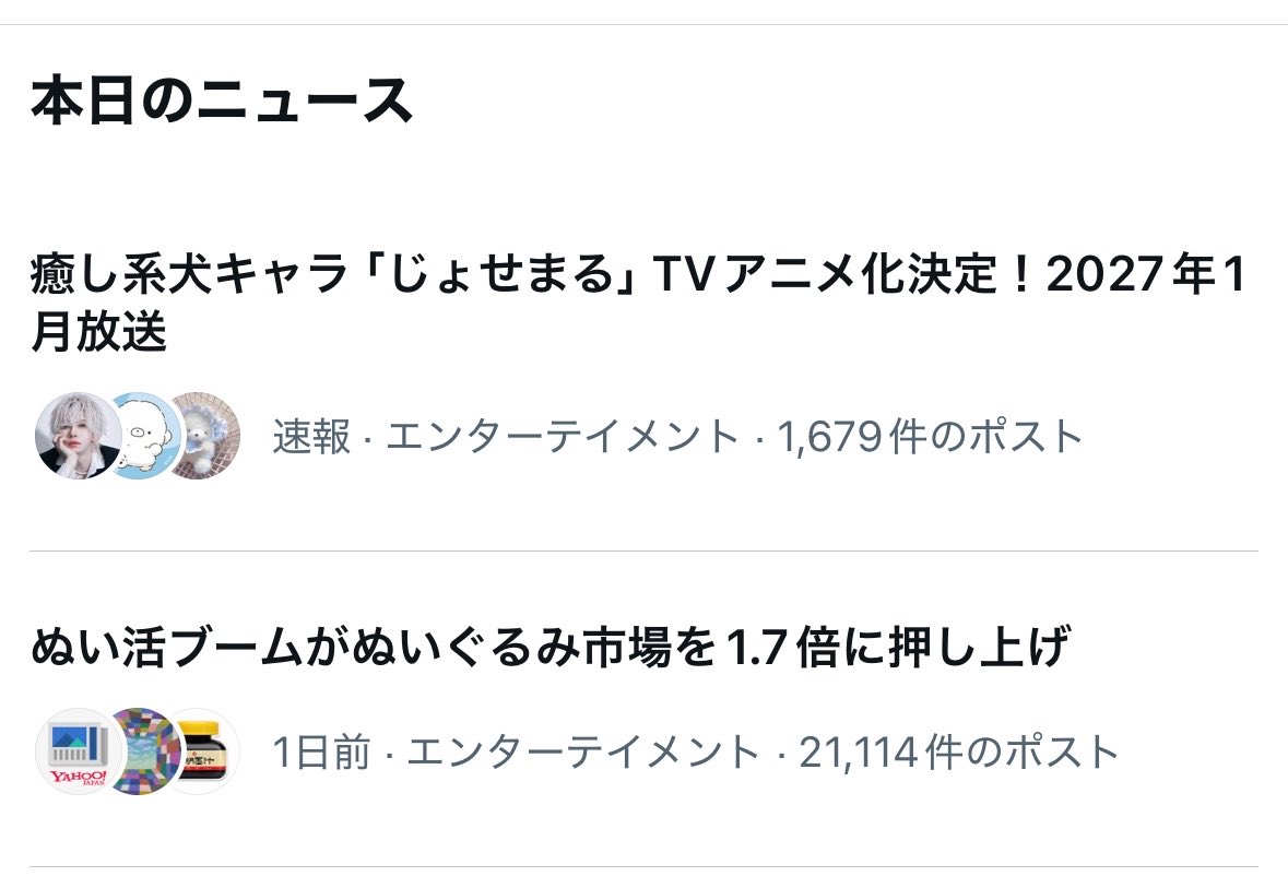 inochi_ya's tweet photo. じょせまる、トレンドにいるᵒ̴̶̷᷄ ᵒ̴̶̷᷅💖！ https://t.co/S9L2ntDQtj