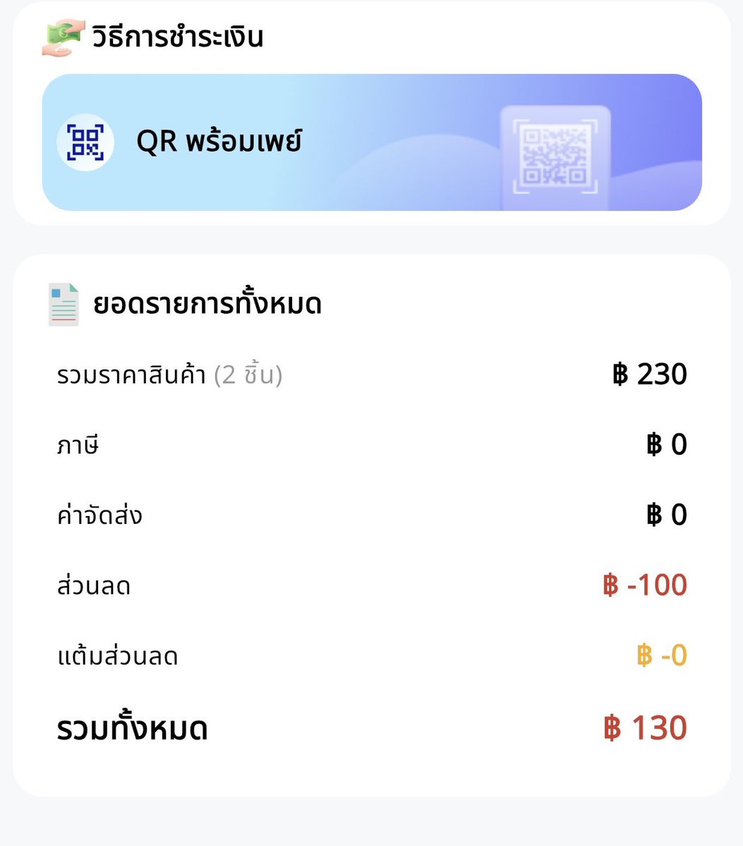 sfkkfs_'s tweet photo. ซื้อของได้ส่วนลด 100- บาท แถมส่งฟรีทุกออเดอร์อี๊กก 1 คนใช้สิทธิ์ได้เป็นพันสิทธิ์ ( 1 คูปอง/1 ร้านค้า )

อันนี้เริ่ดมาก มาช่วยกันสนับสนุนสินค้าคนไทยกันคับ กับโครงการไทยช่วยไทย เพิ่มรายได้ SMEs ไทย เห็นว่าร่วมกับกรมพัฒนาธุรกิจการค้า(DBD) กระทรวงพาณิชย์

ต้องช้อปสินค้าที่เข้าร่วมโครงการฯ เท่านั้น มีร้านเยอะมากๆๆๆๆ ข้าวสารอาหารแห้งของกิน ของใช้ ของสัตว์เลี้ยง มีครบ