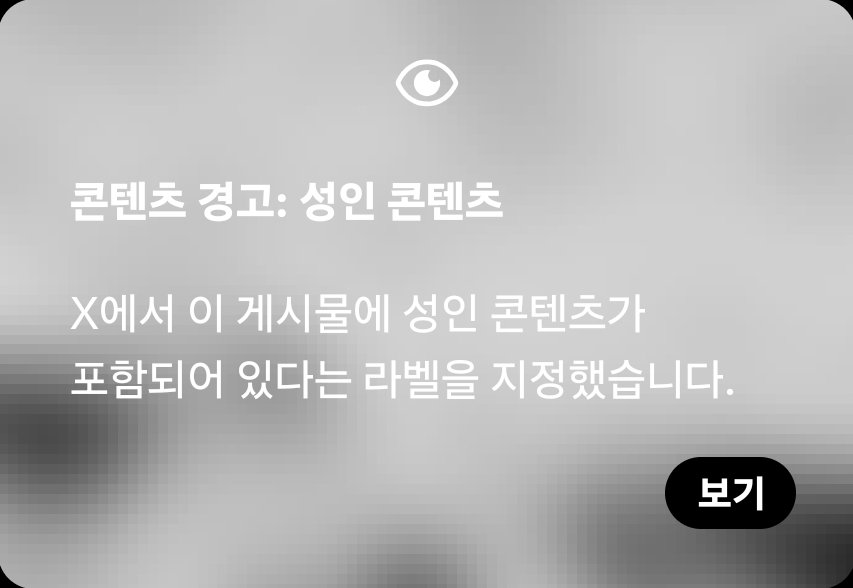 mittomitto0115's tweet photo. 오랜만에 하나 그림
(별건 아닌데 약간 수위 있어서 미방함) https://t.co/yCERvTdxl3