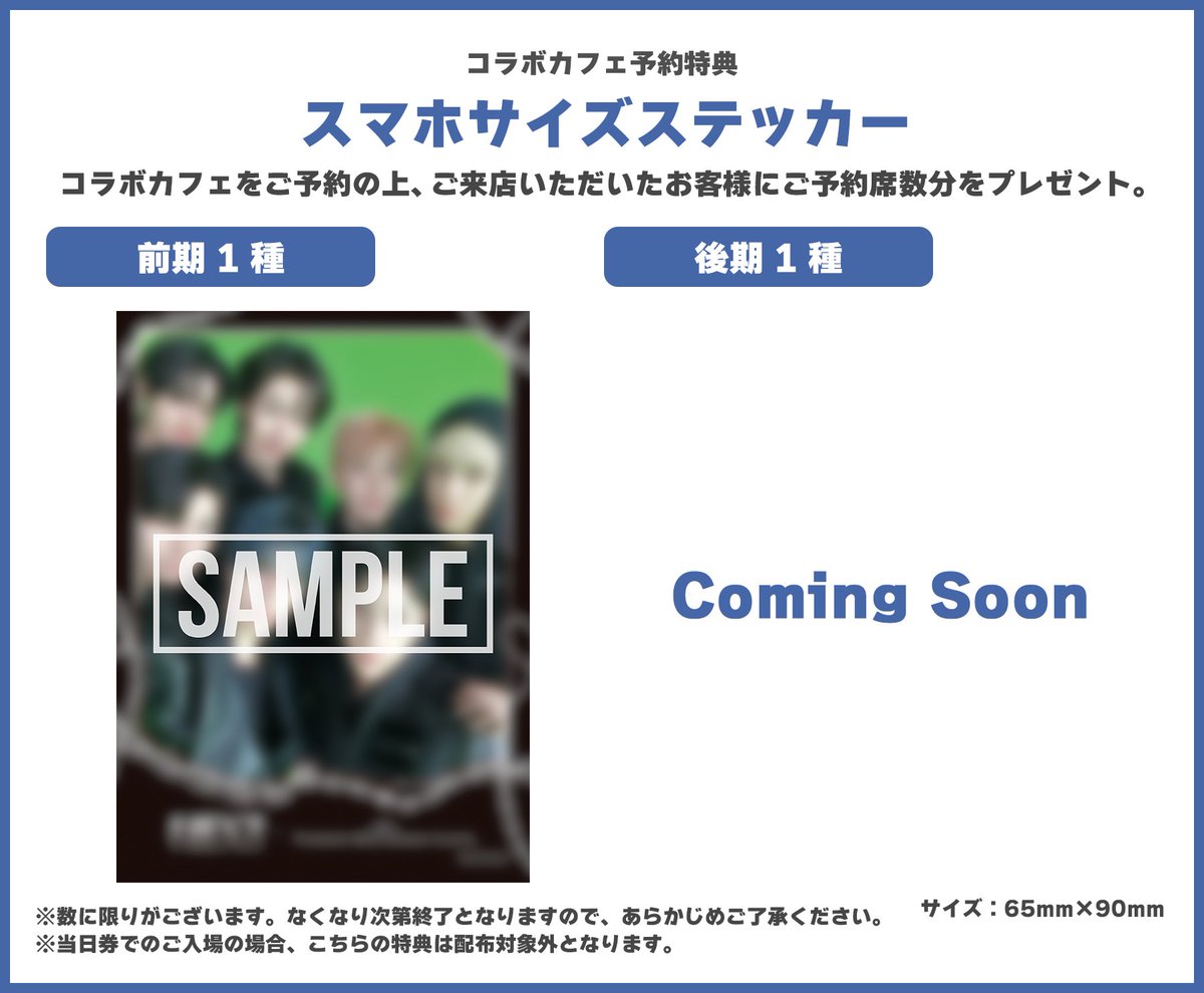 TRC_Nakameguro's tweet photo. 【#NEXZ × TOWER RECORDS CAFE】
Japan 3rd EP『Hellmate』のリリースを記念したコラボカフェが中目黒・大阪にて開催！

・メンバーコメント放映&amp;直筆サイン入りカフェユニフォームが展示決定！
・メンバープロデュースメニュー&amp;前期特典のデザインを公開！
・名古屋、福岡でのテイクアウトコラボも！ https://t.co/CgnLoE8QF6