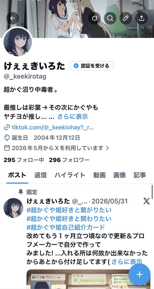けぇぇきいろた tweet media