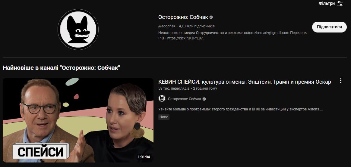 Info53917080's tweet photo. Кевін Спейсі подумав, що йому вже немає що втрачати, і дав інтерв'ю Собчак.

🤦🤦🤦 https://t.co/A8Bh25n9C5