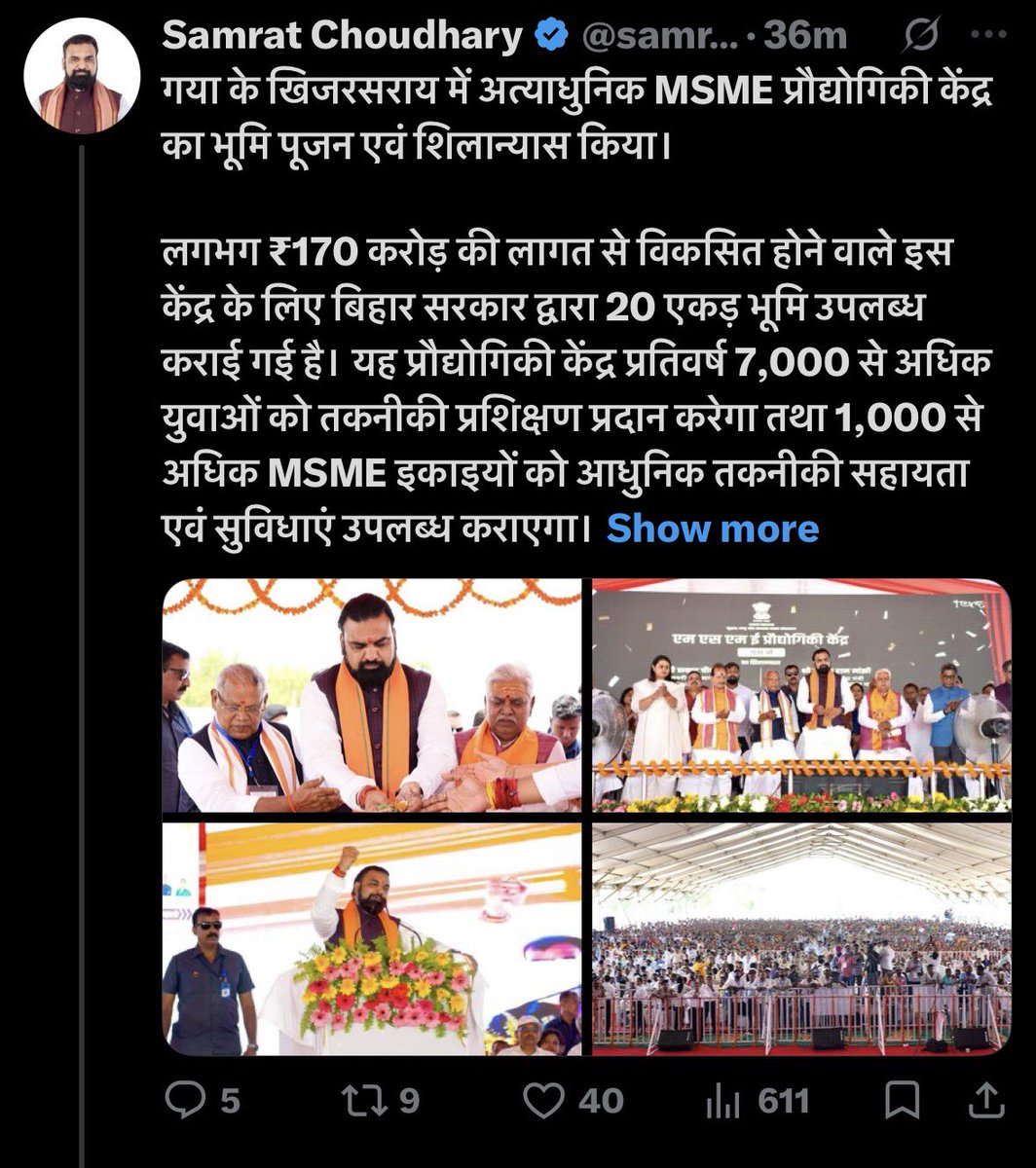RAJSHEKHAR VERMA tweet media