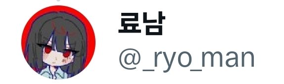 김미르 tweet media