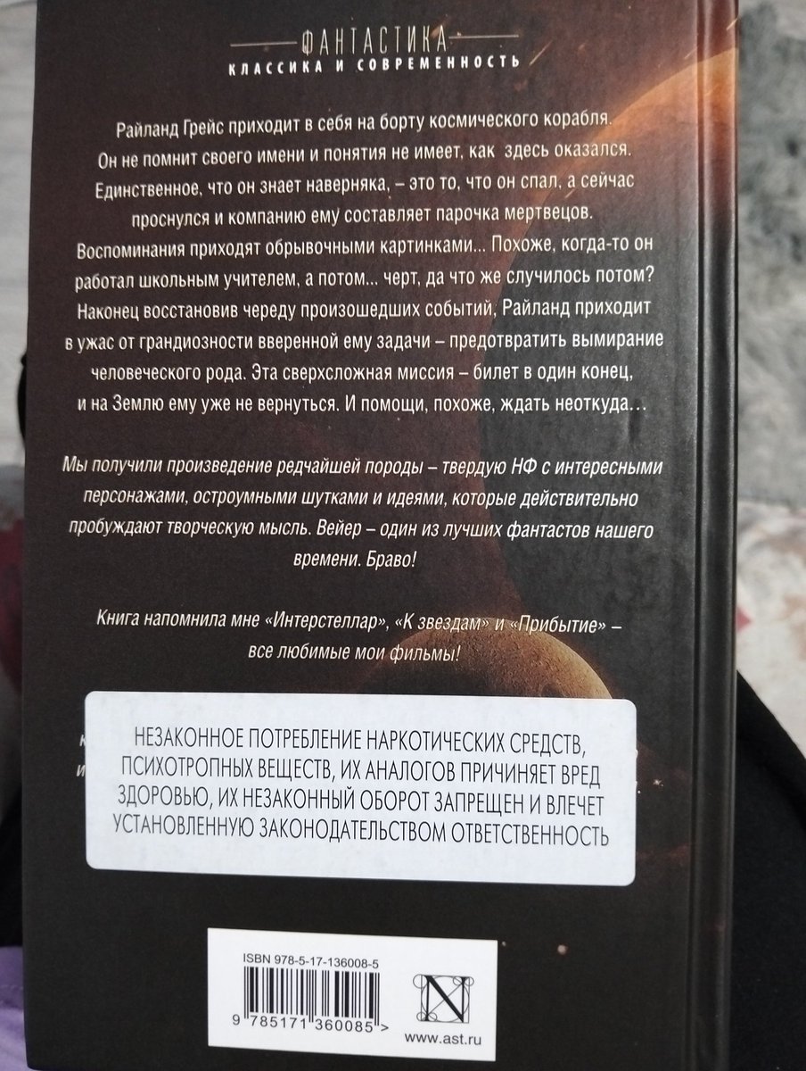 nut00018's tweet photo. Эти наклейки наклеили на книгу. Не понимаю зачем так делать. Наклейте на плёнку, а не на саму книгу https://t.co/sZ2qXWlUvQ
