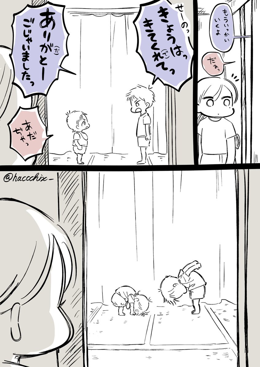 haccchix_'s tweet photo. 【育児漫画】
なんか発表会の練習してた https://t.co/5M4KIxddad
