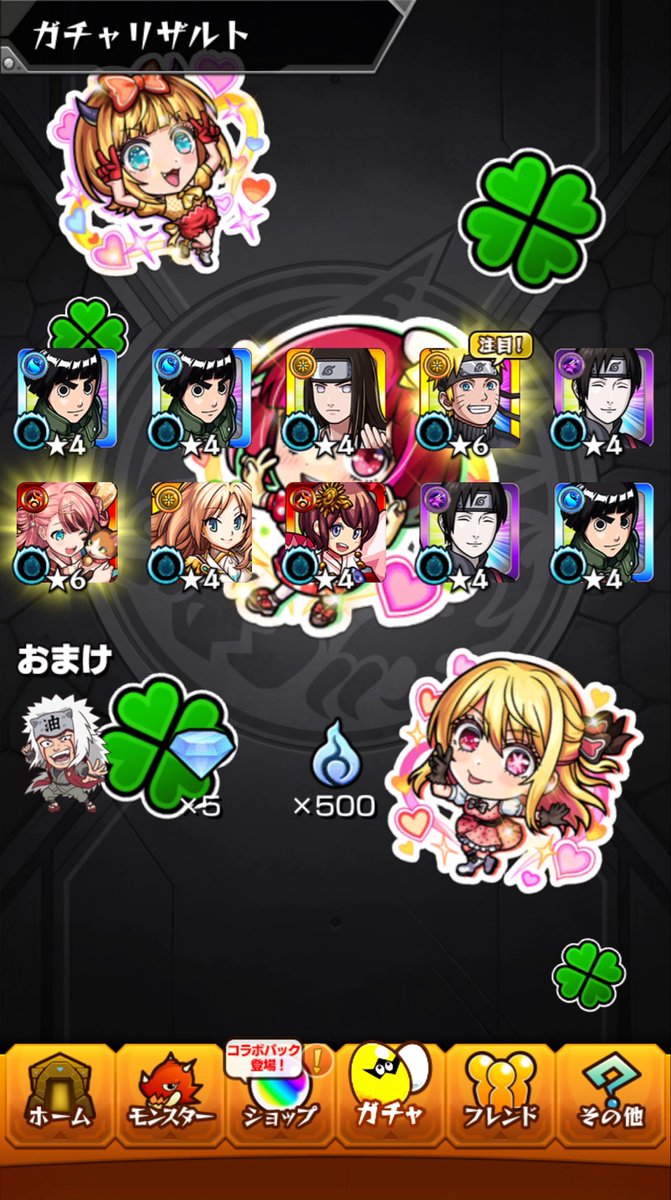 yellow_dancer0's tweet photo. 第二弾引いたのにまたナルト当たったんだけど大爆笑 https://t.co/cZwfpwOBRq