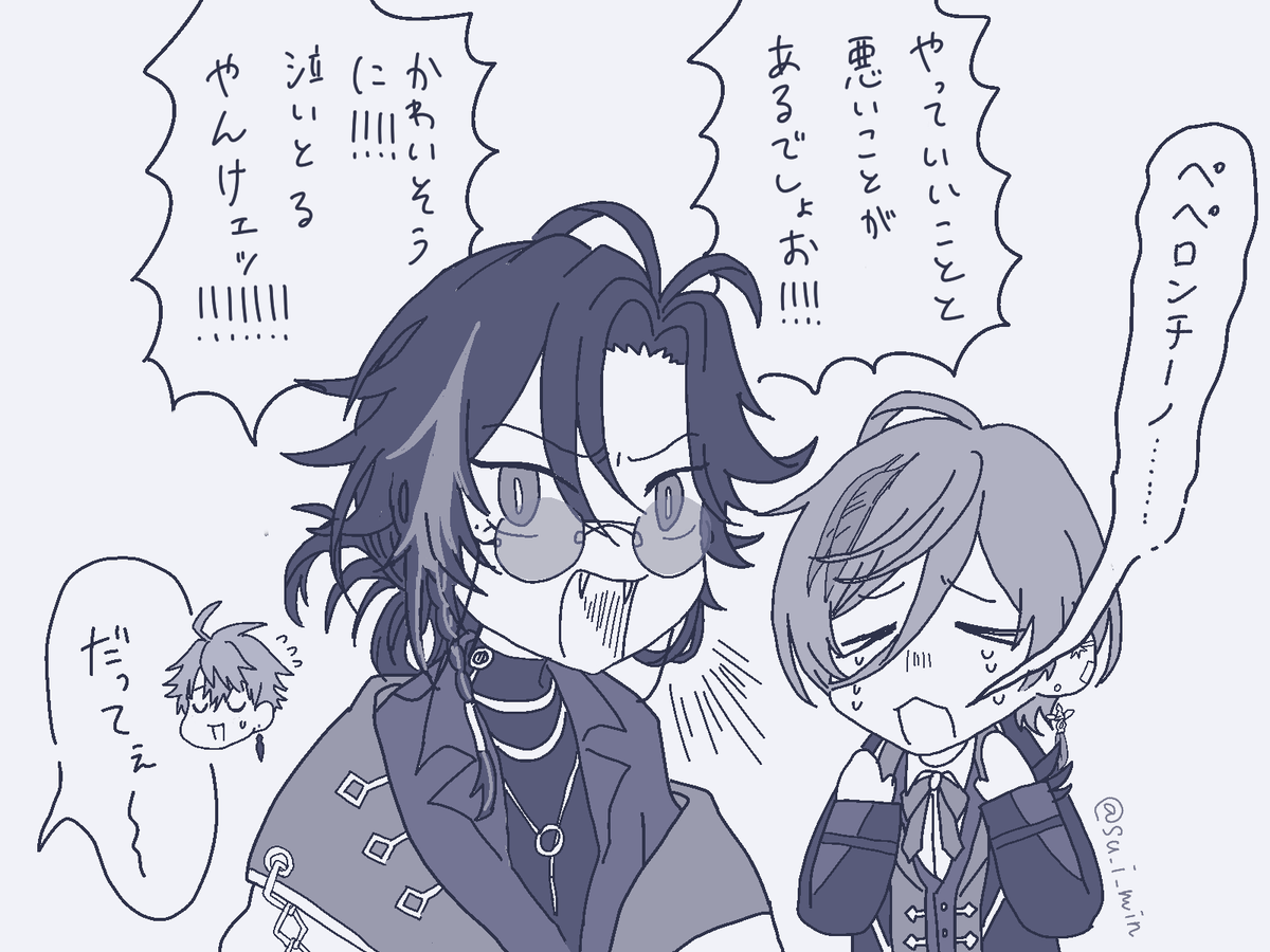 再掲～配信での榊さんセレクション～