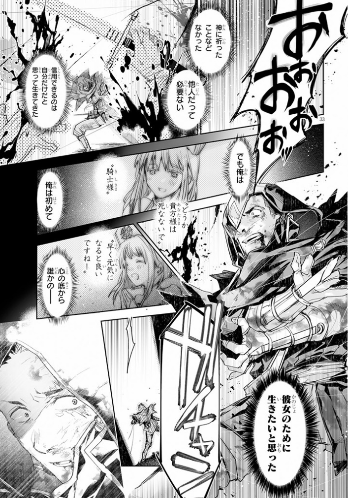 久しぶりに読んだけどやっぱり一途な愛の話はいいよねえ 
