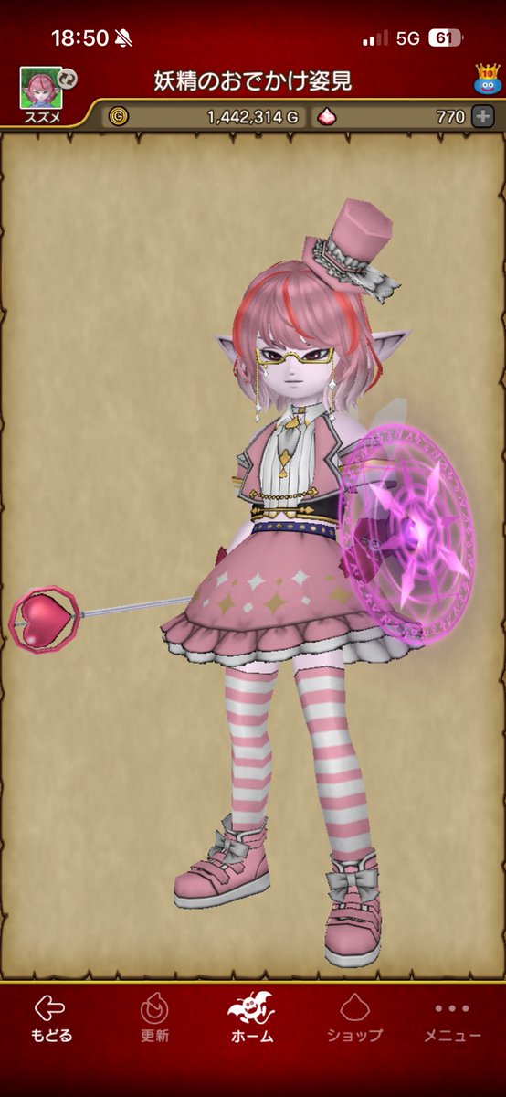 nekitagawa_AR's tweet photo. えるお魔法少女概念をみてしまったからにはもう…ネ https://t.co/BTGbUMSyHA
