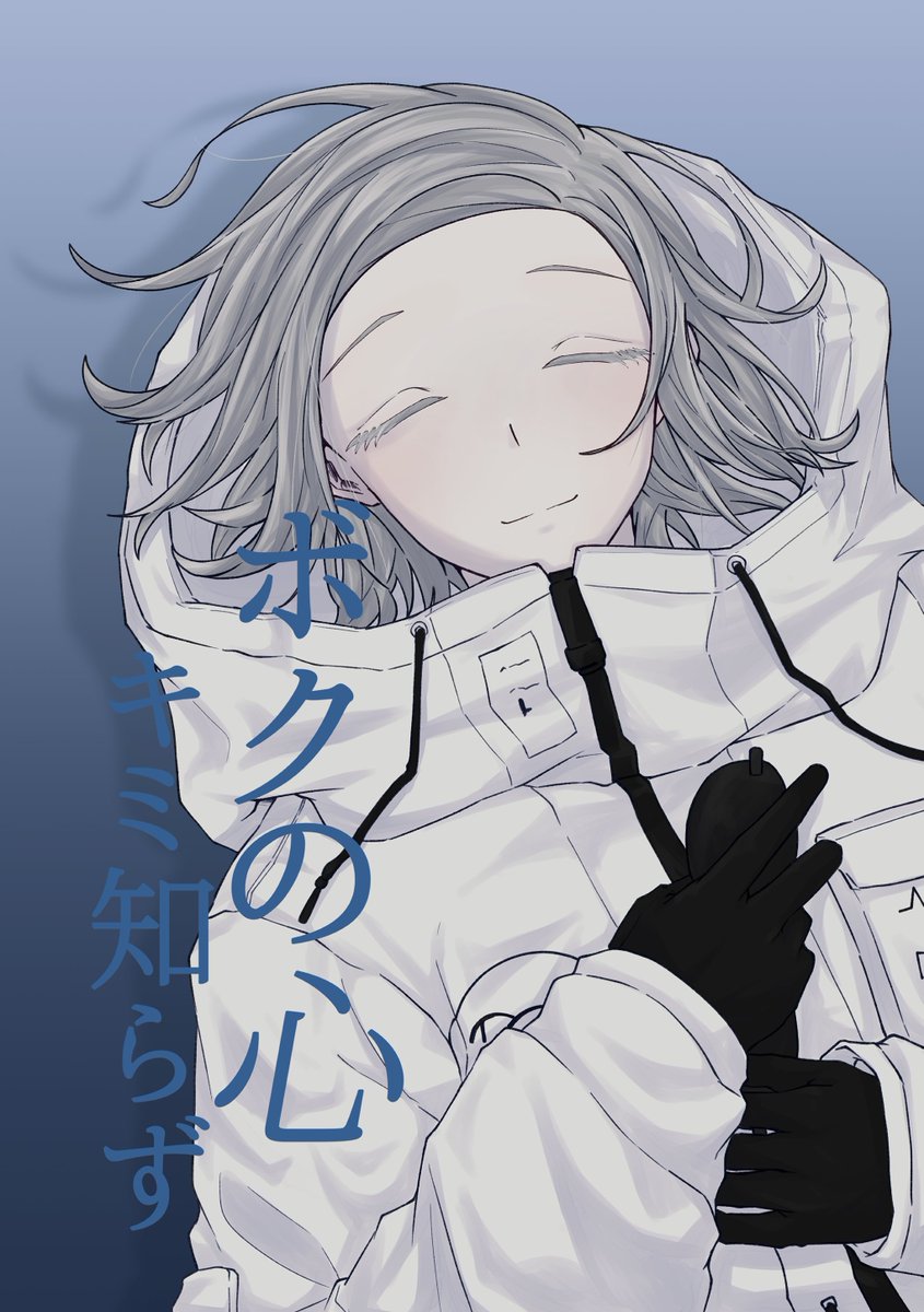 oz44963's tweet photo. 【6/28 衛拓新刊サンプル】

全年齢/A5/表紙込み46P/1000円(会場頒布価格)
001軸で転生パロ含みます+カップリング要素がかなり薄味です。
また問題なければトレーシングペーパーのカバーが付きます。

🌙と🌊と綺麗なものの話
(1/3) https://t.co/daR7Qz9GuB