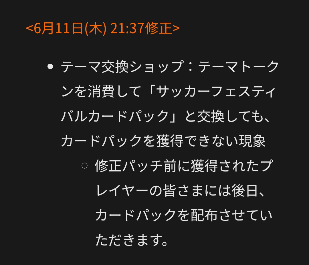 rinaTxT's tweet photo. @p__TxT らしいです🫶🏻 https://t.co/VG1BbORBBo
