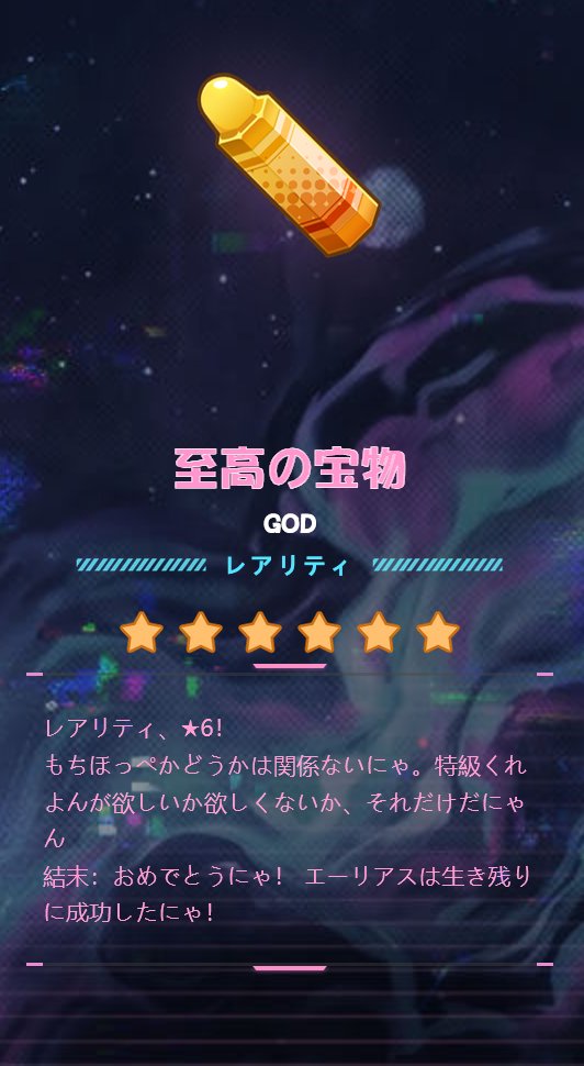 ミドTHボンバー tweet media