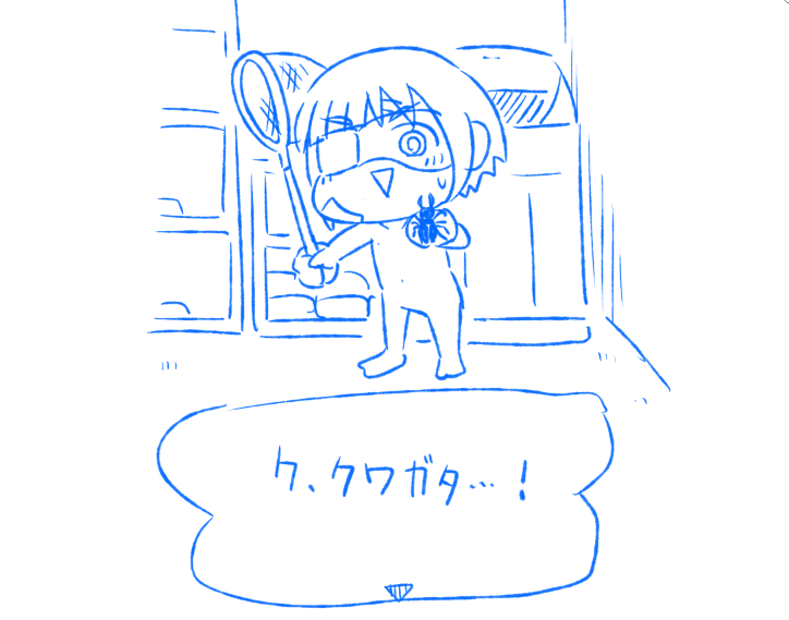 roki11922960's tweet photo. #今日のねものぅ https://t.co/2WzykfHIz9