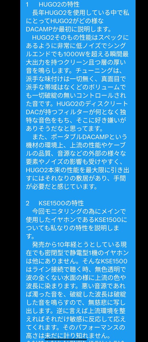 KUPm78's tweet photo. HUGO 2に合金バックプレートをつけているのをあまり見かけないので
以前HUGO 2の合金バックプレートをモニターさせていただいた時にフィードバックした内容を公開します
長文でちょっと恥ずかしいですが
興味があればどうぞ https://t.co/HxuZjS7LJC