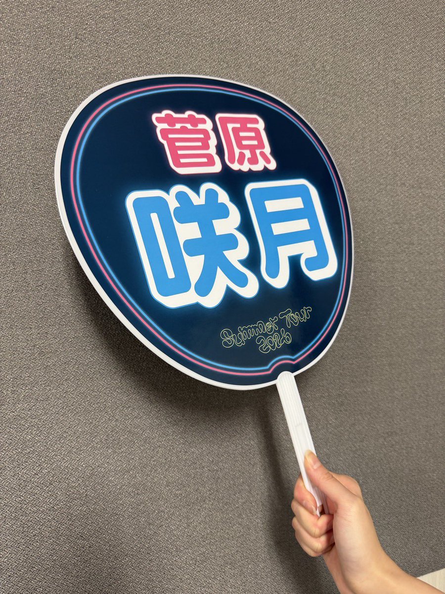 nogizaka46's tweet photo. このあと19:00～
「 #週刊乃木坂ニュース 」を生配信でお送りいたします✨️
乃木坂46に関する最新ニュースをお届けします🗞️

生配信終了後にはアーカイブ公開もありますので、ぜひご覧ください🫶🏻

https://t.co/76y1OqAaSX

#菅原咲月
#乃木坂46 https://t.co/YNBX1TpA1N
