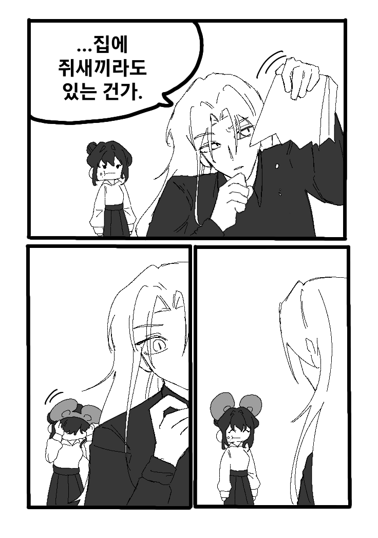 아띠 tweet media