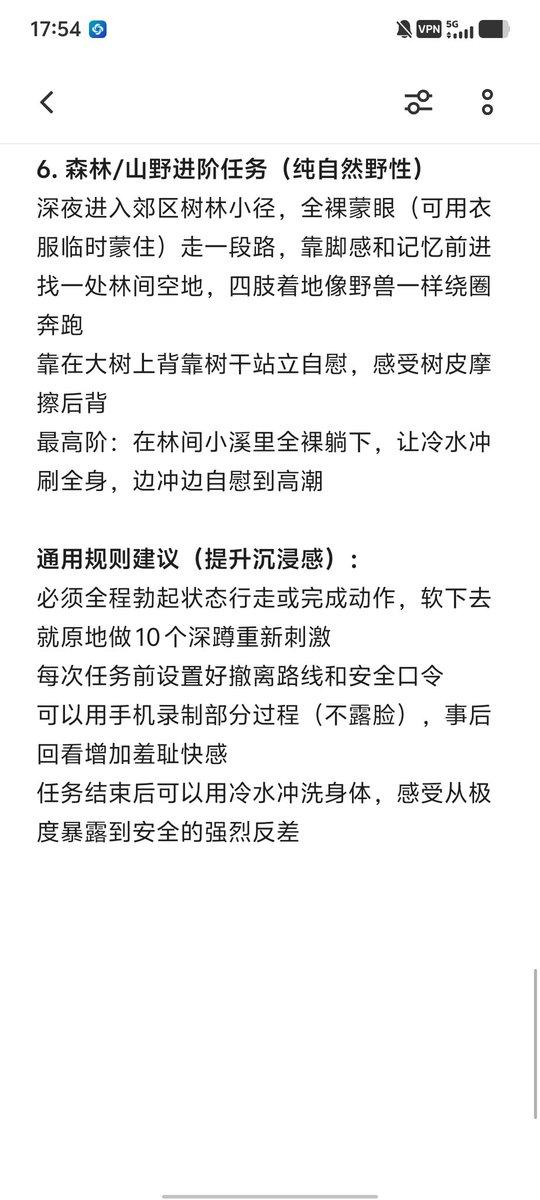 wadu35's tweet photo. 成年男高的一些户外野裸任务无道具
#任务 #挑战 #露出 #户外 #成年男高 #男M https://t.co/OW1HbWywrB