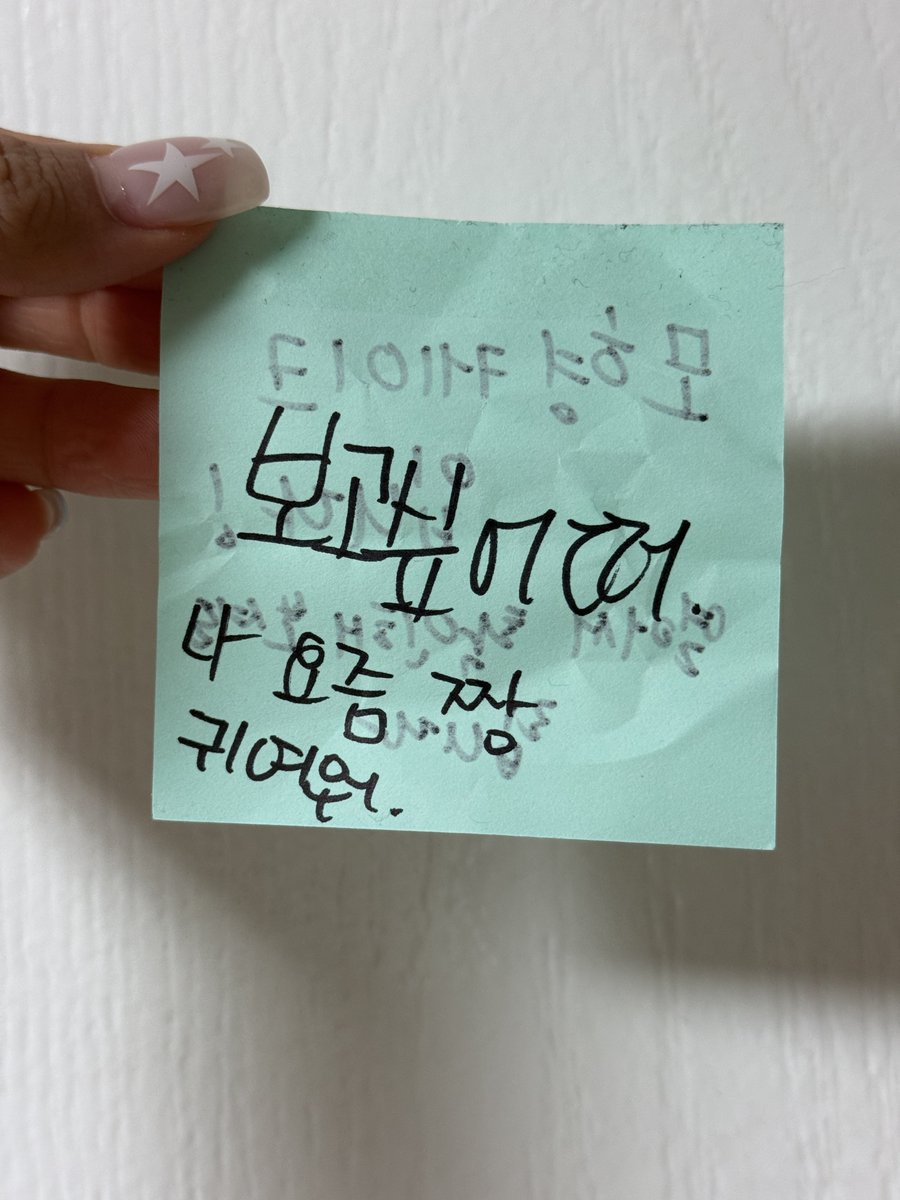 Somi_babe's tweet photo. 전소미 아랑스러운 점 2 :

👇🏻케이크 넘 진짜같아서
팬싸템 짤 당할까바
이뤃게 써놨는데
읽어보더니
                            뒤에다가
                            이렇게 써서 들고 빨리
                            자기 사진 찍으라고 함👇🏻
                            앙🥺🫶🥺🫶🥺🫶 https://t.co/1Cfg3jz9u0