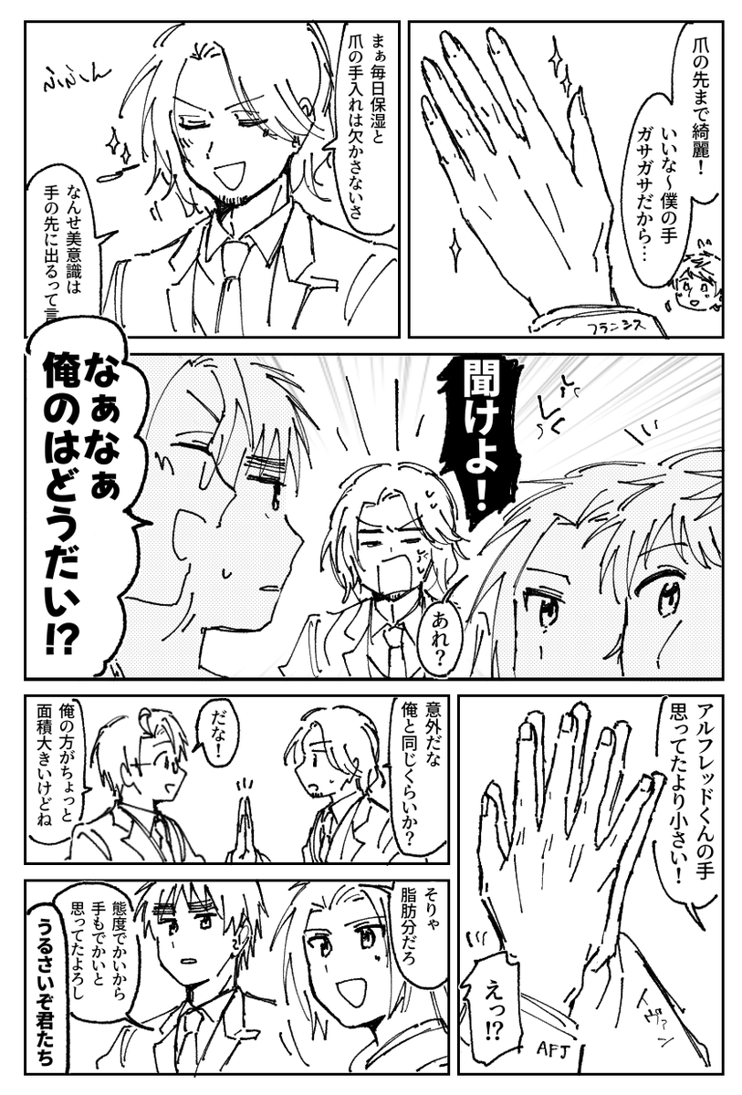 mi2_ba_'s tweet photo. れんごー手の大きさ比べ
かなり自己解釈 https://t.co/ICgngYiPIy