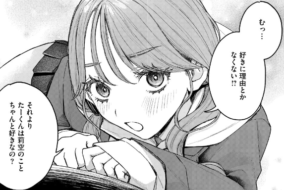 item_warehouse's tweet photo. 一軍ギャルに告白され...///

当作品《PR》   
▶️https://t.co/XgzO9DZn4j https://t.co/zRY9ITYQ2W