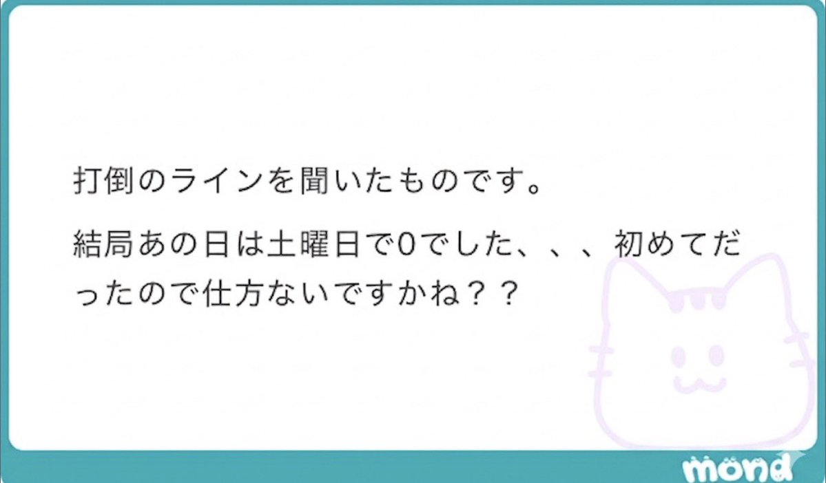 🍜のタロウさん tweet media