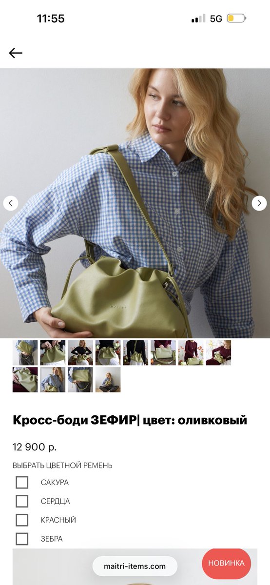 Che_Lera's tweet photo. Купите мне сумку. Я не смогу выжить без этой сумки летом! Вы мне ни разу ничего не покупали. На что у вас расходы, если вы ни на что не тратитесь? Вы зарабатываете 120-130к, продукты столько не стоят в месяц. https://t.co/uPBKrTqr0A