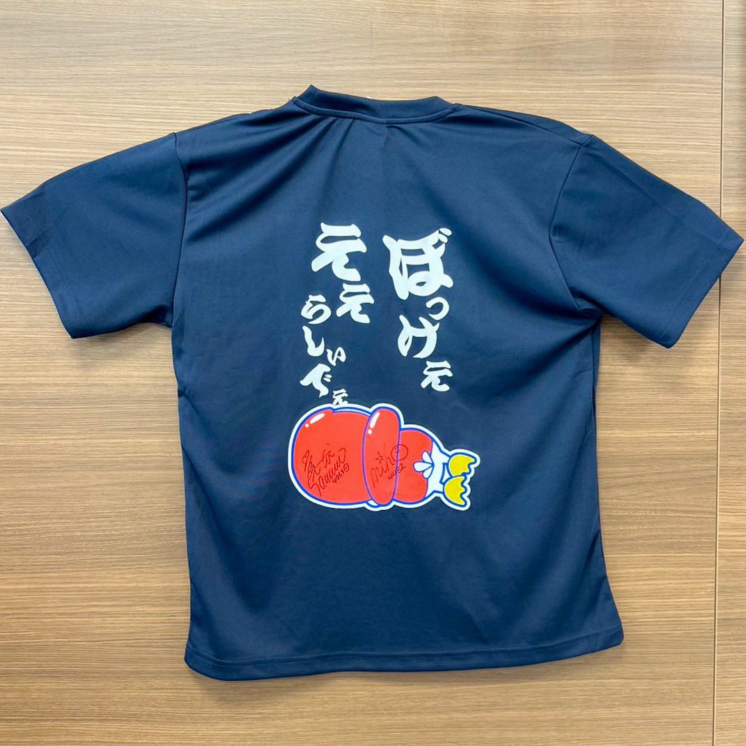 優勝戦予想企画✨by中③ ①馬袋の差され率…🤔 差すのは…③前田！ に