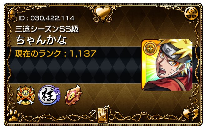 mnst_0508's tweet photo. モンスト飽きたり復活したりですがフレンドさん募集します🙌
フレンドになってくれる方お願いします( ᴗ̀ ̫ᴗ́ )

♡orRTで気になった方お迎え行きます🧚‍♀️ https://t.co/uze8ctdIdY