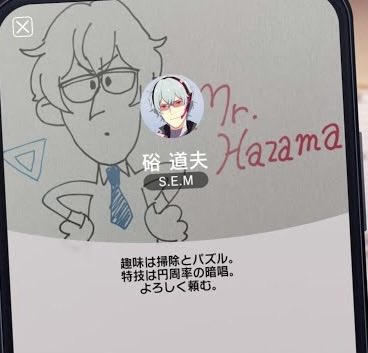 karuton315's tweet photo. 舞田の描いた似顔絵を気に入って写真に撮って背景にまでしている←も、萌える....！！ https://t.co/uHqEsCfqcK