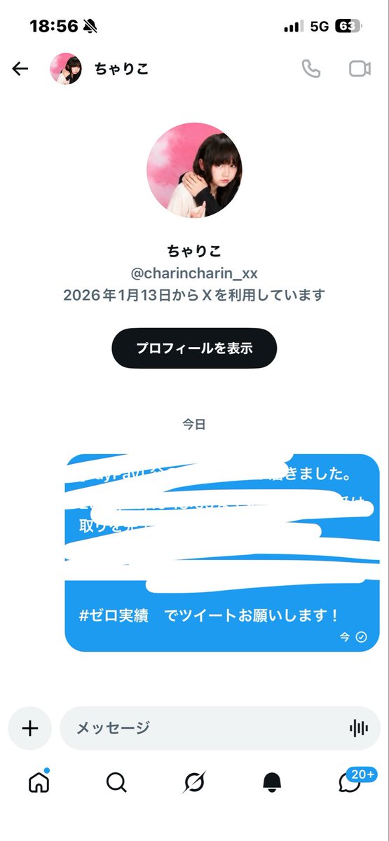 R競艇予想 tweet media