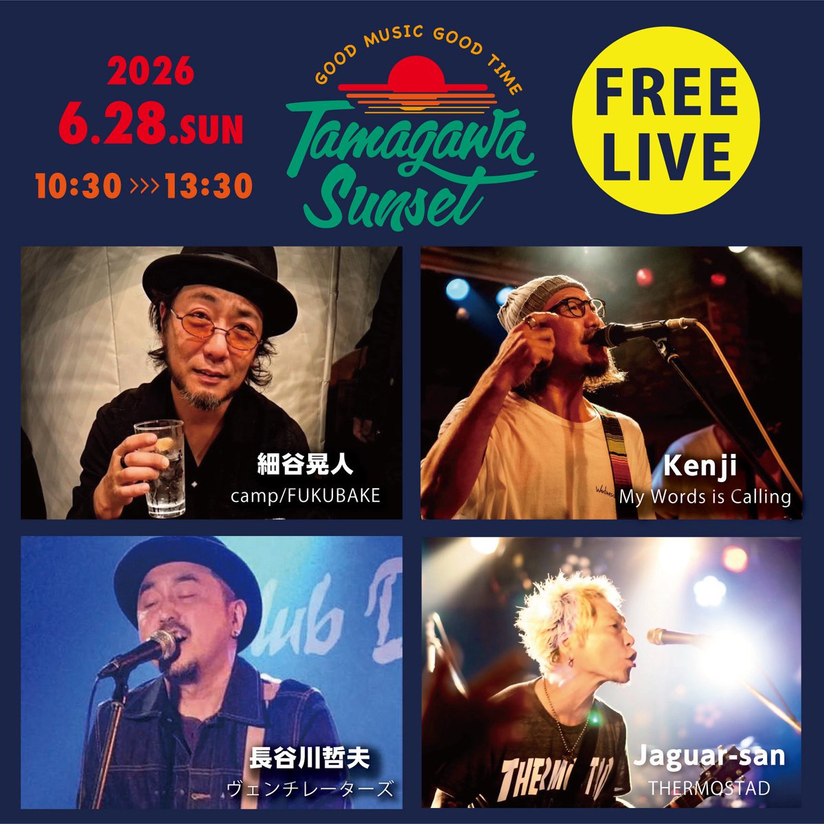 tetsu0virus's tweet photo. ぶらり上野恩賜公園

下町ハイボールフェスで一杯！

のち

新バンドDead peachesのスタジオ

ヘベレケにも関わらず
サクサク曲が仕上がったぞ

初ライブは7/25(土) club Doctor

ダイナマイトキッズ企画で
ゴキゲンにデビューです！

6/28(日)は
溝の口駅前でイナズマフォーク

お近くの方はぜひ！ https://t.co/ivt5QnqYob