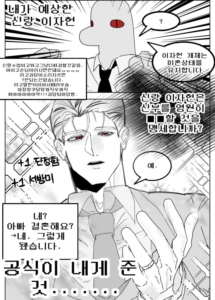 koomttle__'s tweet photo. 그러니까결혼한다면할수있는젠틀도마뱀이라는거지 https://t.co/I11qxTkxd5