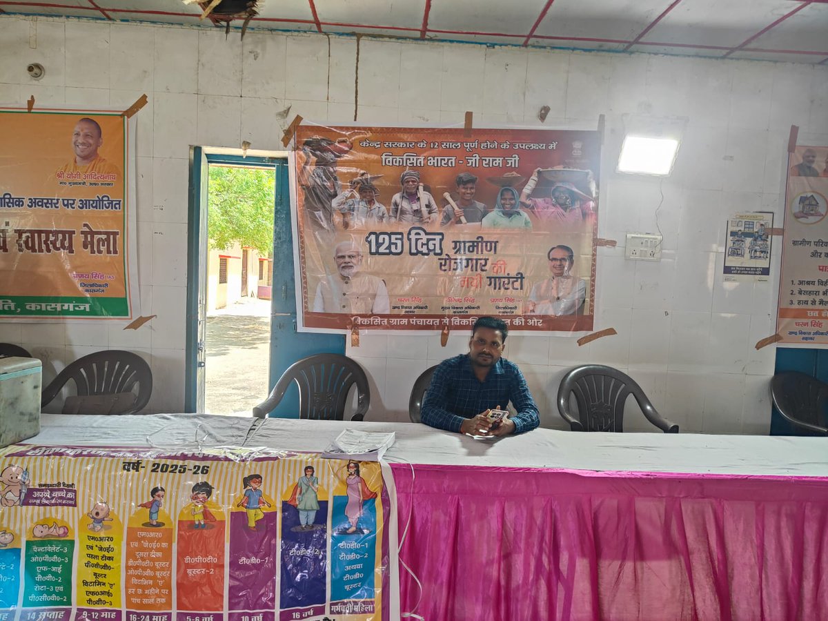 cdokasganj's tweet photo. जनपद #कासगंज के विकास खण्डों में केन्द्र सरकार के 12 वर्ष पूर्ण होने के अवसर पर आयोजित समेकित जनकल्याण एवं जनजागरूकता अभियान कार्यक्रम के फोटोग्राफस @DyCMGoUP @CMOfficeUP @UpRuralDev @DmKasganj https://t.co/8I8sOWGLp2