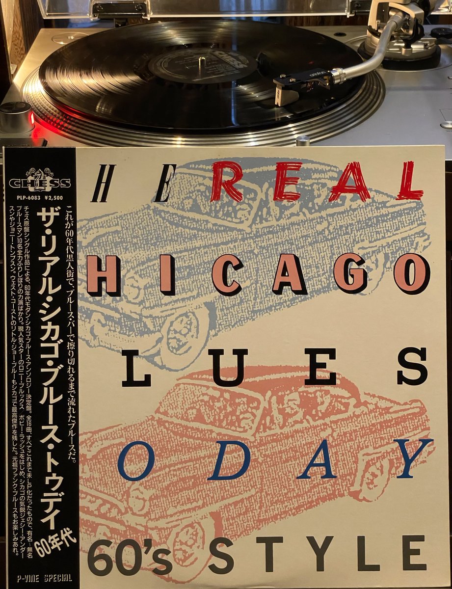 kohey_tsuchiya's tweet photo. ☮️ 夜な夜なFunky Blues中
🔸🔸🔸🔸🔹🔹
#JessieAnderson
#LittleJoeBlue #blues
#randb #funkymusic
#compilationalbum
#vinylrecords
#pvinespecial https://t.co/9r1NY3zf9v