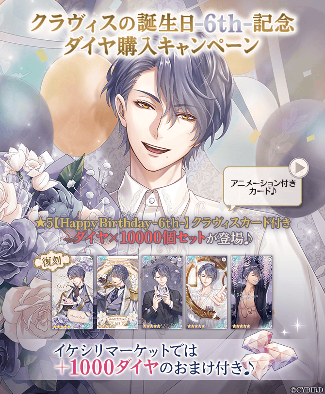 公式】イケメン王子(イケプリ) 🌹好評配信中🌹 (@CYikemenprince