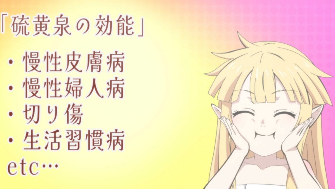 cyber_dragon28's tweet photo. 「姫騎士は蛮族の嫁」１０話を視聴。　わあああああああああ！！！！！！！！　���法ロリ（５５歳）のお風呂来たーーーーーーッッッッッ！！！！！！　僕は全裸より着衣派なのでお風呂シーンにはあまり反応しない性質なんですけど、これはこれで結構ありです
#バルよめ #姫騎士は蛮族の嫁 https://t.co/RAeolzWUD8
