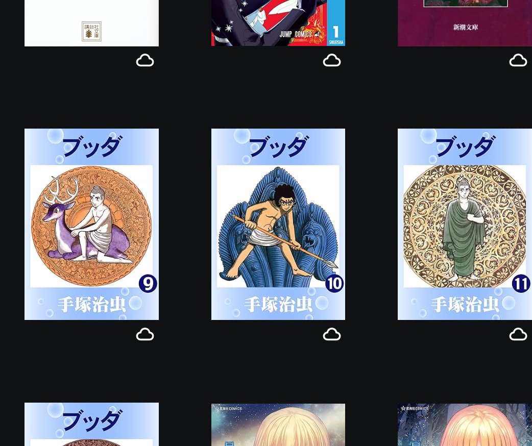 kiani5090's tweet photo. WindowsのKindleアプリがアップデートします！！と大々的に表明してたからダウンロードしてみたが相変わらずマンガがまとめられてねーじゃねーか死ね https://t.co/3vQtm5ROzJ