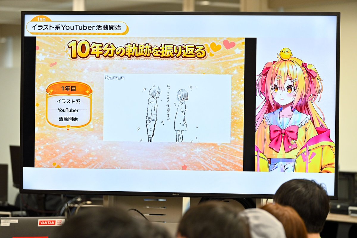VantanPRESS's tweet photo. ブログ更新情報／【バンタンクリエイターアカデミー】【スプリングセミナー2026】P丸様。来校！10周年の軌跡をお祝いして、お笑い芸人・ヴェートーベンさんとの爆笑トークセミナーを開催 https://t.co/WBzrU0wjgR https://t.co/rMGjxm9rCU