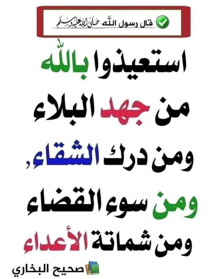 طريق الإيمان tweet media