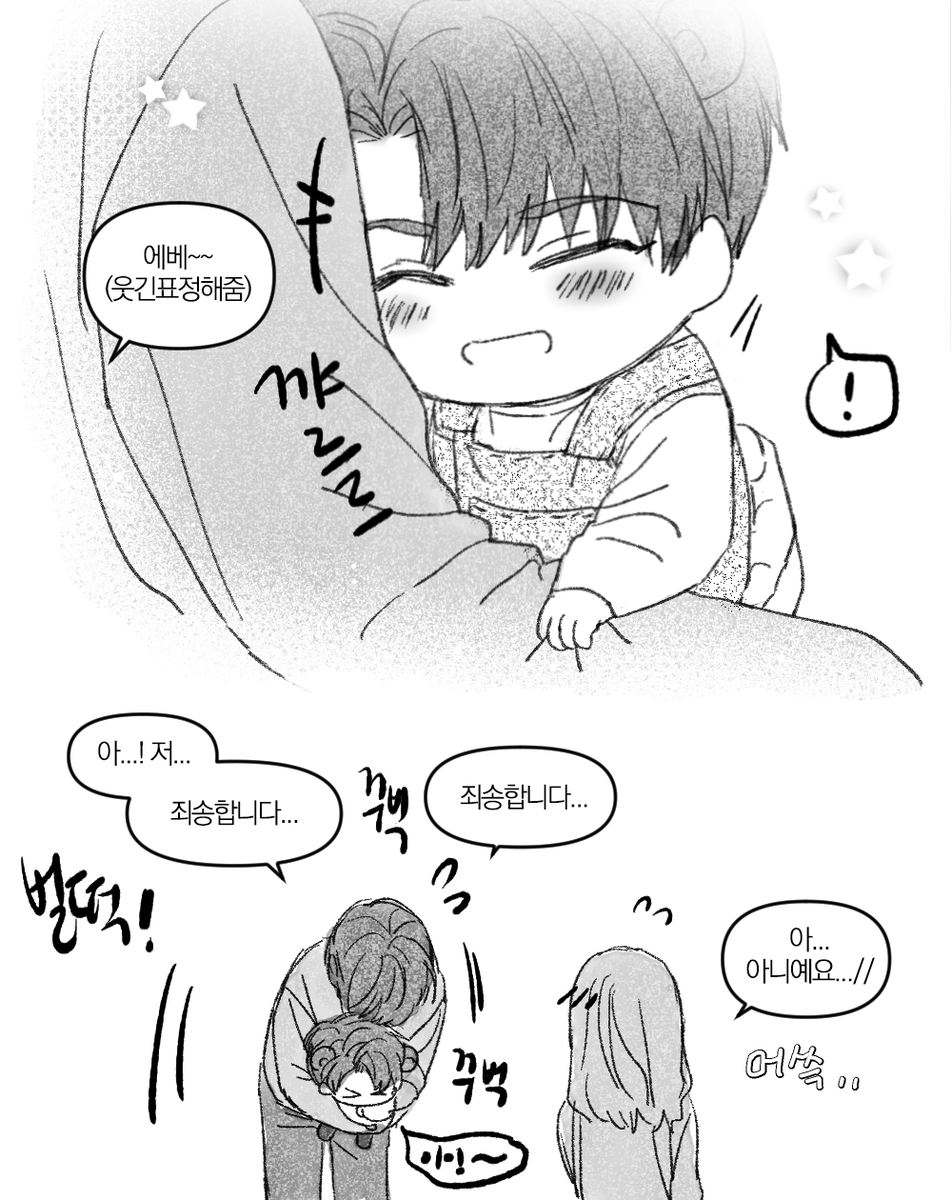 071831_'s tweet photo. 옆자리 https://t.co/yPDkWlsJFP