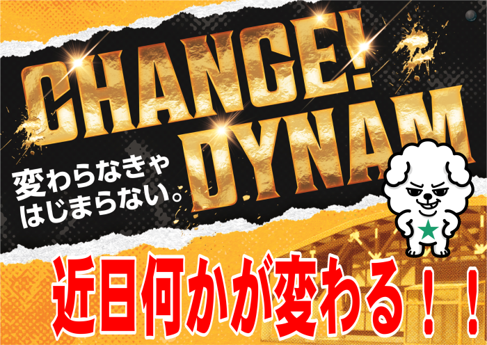 dynam_00261's tweet photo. 『『　近　日　何　か　が　変　わ　る　！！　』』

・・・・・( ˙꒳​˙ )はにゃ？💭💫

・・・・・(;°□°ฅ)加熱式‼️解禁‼️

皆さま～～～お待たせいたしました～～～(ᴖ ̫ᴖ )‼️💨
＃ダイナム　矢吹店もついに6月20日(土)より
加熱式タバコ喫煙エリアが誕生します～✨( ̳> ·̫ < ̳ฅฅﾞﾊﾟﾁﾊﾟﾁﾊﾟﾁ

当日は同時に・・・？
💙💙ＤＭＭぱちタウン　SLOT  SELECTION💙💙
　　　　　〇  。ス　ロ　セ　レ。〇

流石にたのしみいっぱいの一日じゃない？！？！😭💕

⏲️抽選時間　8：45(予定)
⏲️開店時間　9：00(予定)　　となっております👀💭✨

ぜひぜひ朝からのご来店をお待ちしてます 𓏲( ˆ. ̫.ˆ)” 🎈