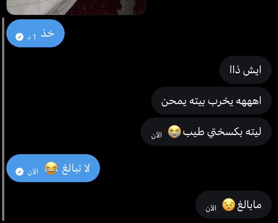 Zyv_0's tweet photo. شصار فيك س رجال 😂😂🤷‍♂️ https://t.co/sVqDUz9cvb