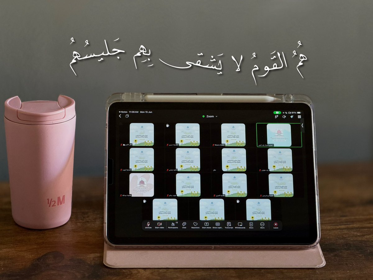 amalill1's tweet photo. وما كُنَّ إلا كَتفاً حانياً، وسنداً يشدُّ العزمَ في حِلقِنا، فسبحانَ مَن جَمعني بقلوبٍ كالغيم ⛅️🤍 https://t.co/VZlPzzPCfB