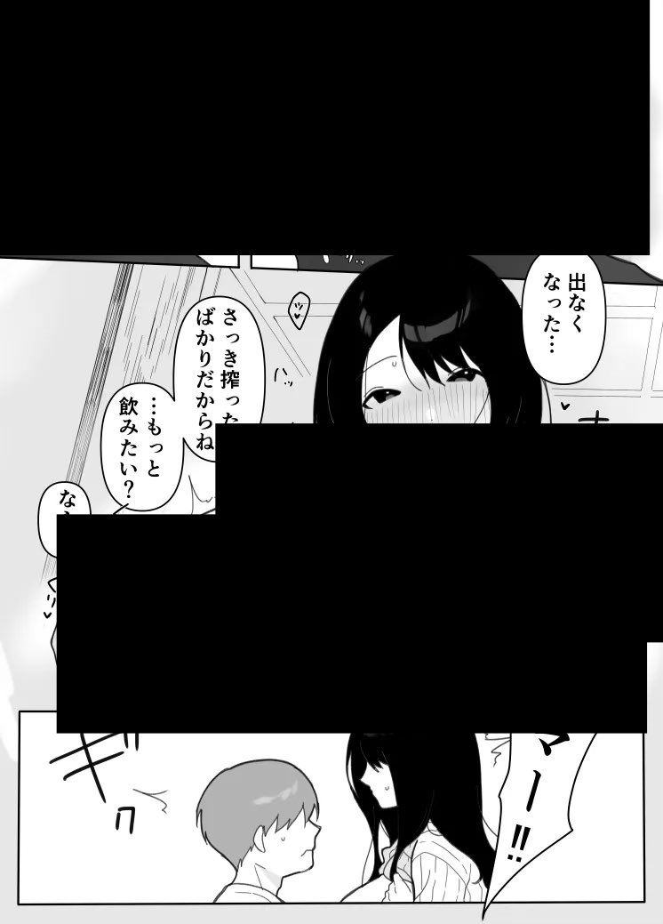 Osumhen's tweet photo. https://t.co/w1ENe7imG5