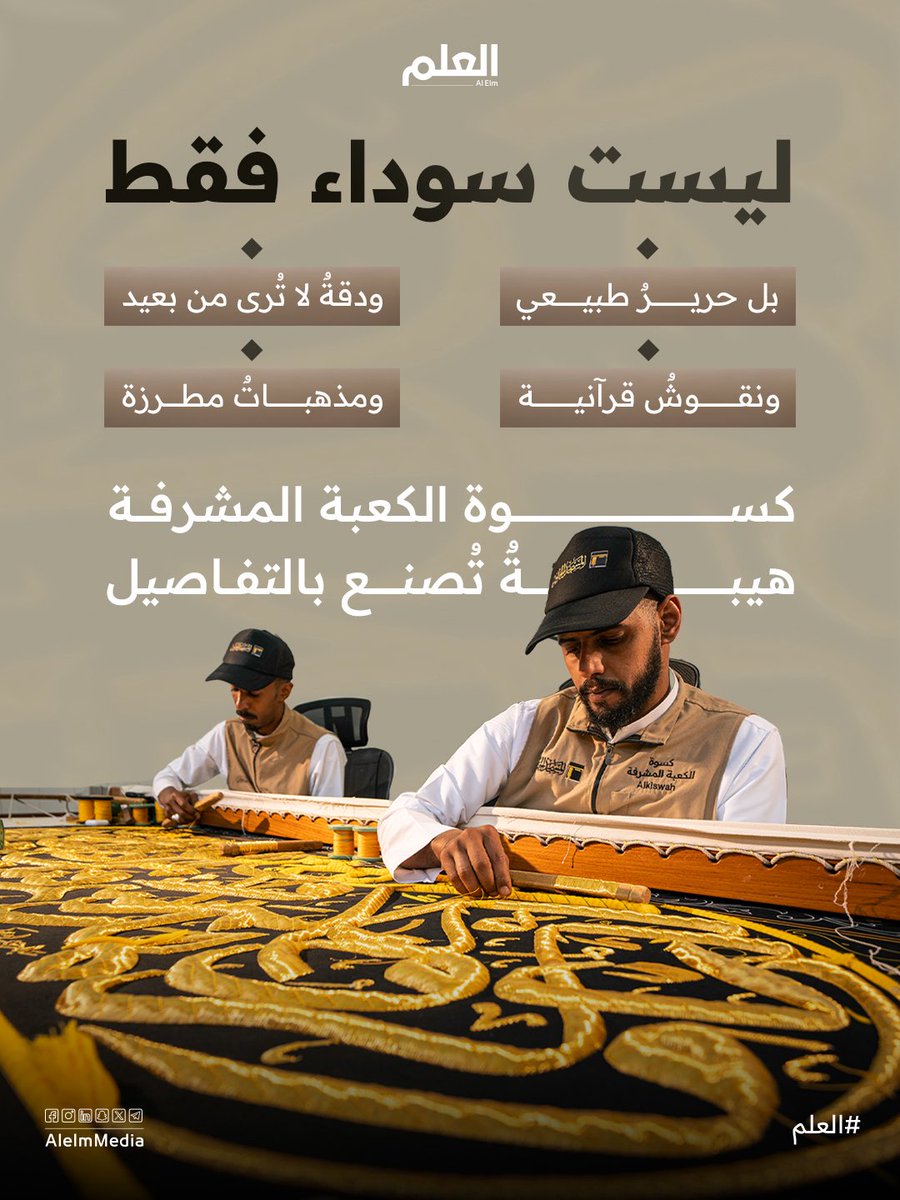 mohammad1810's tweet photo. الصورة تحكي قصة الإنسان، والنص اختار أن يحكي قصة القماش.
البطل الحقيقي كان أمام العدسة لكنه غاب عن القلم. https://t.co/hGVb2azB8k