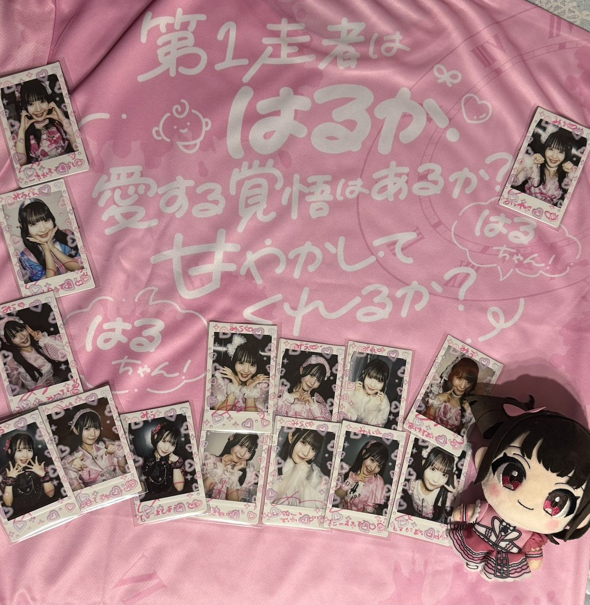 みう tweet media