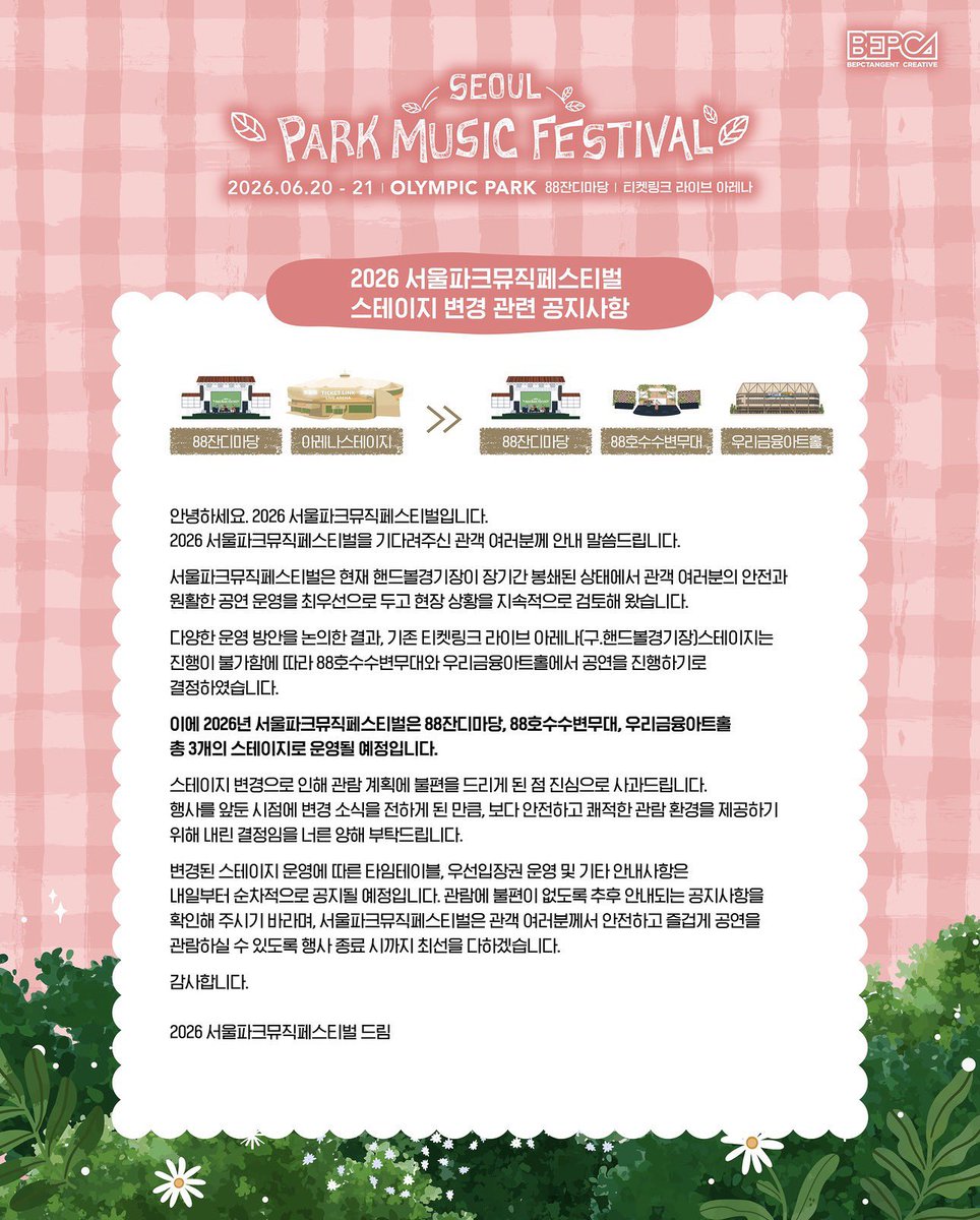 mingun_bebe's tweet photo. 하아……………. https://t.co/PUVQjYU2Zf