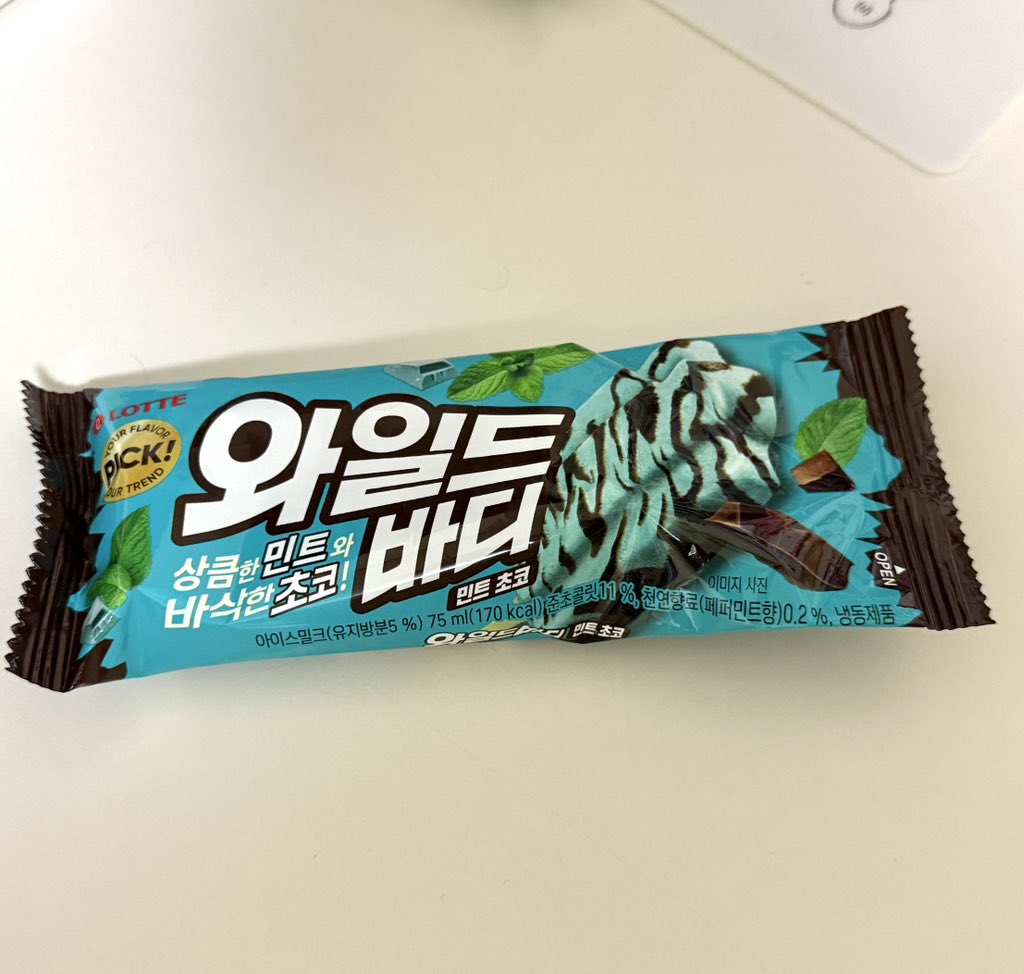 summeratfive_o's tweet photo. 와일드바디 민초맛 맛있다
또 사먹을 의향 500% https://t.co/XUiIpFj6pW